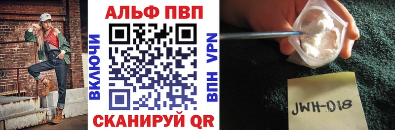A-PVP Crystall  магазин  наркотиков  Олёкминск 