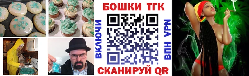 OMG tor  Олёкминск  Cannafood марихуана 
