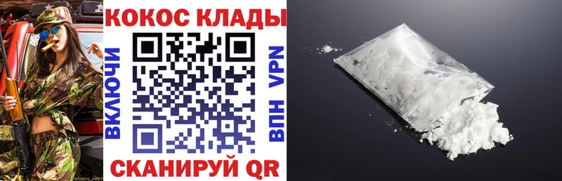 где купить наркоту  Олёкминск  OMG как зайти  Cocaine 97% 