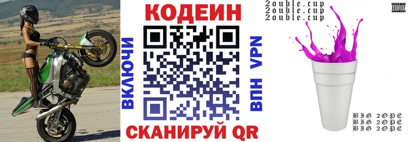 Кодеиновый сироп Lean Purple Drank  Олёкминск 