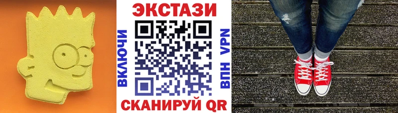 Ecstasy MDMA  гидра рабочий сайт  Олёкминск  наркотики 