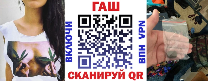 где продают   Олёкминск  ГАШИШ гарик 
