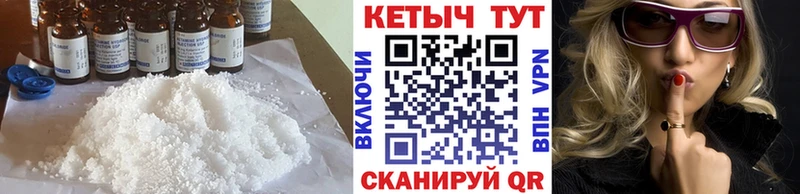 Кетамин VHQ  Олёкминск 