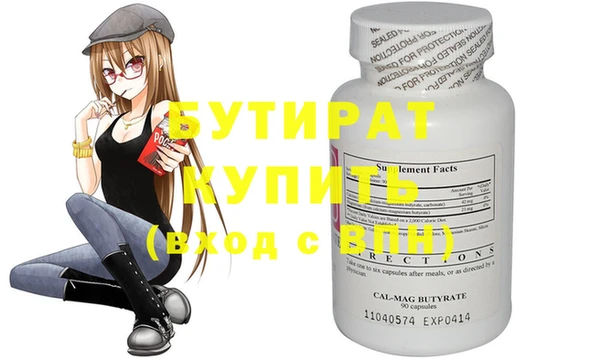 стаф Белоозёрский