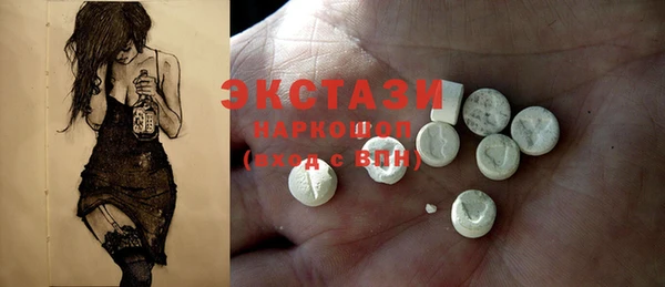 шишки Балахна