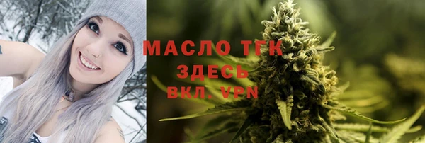 2c-b Белокуриха