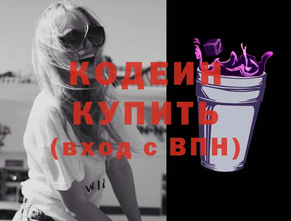 мефедрон мука Саяногорск