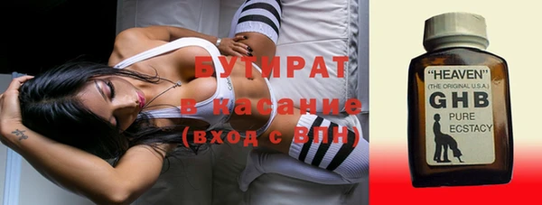 2c-b Белокуриха