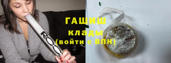 2c-b Белокуриха