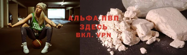 2c-b Белокуриха