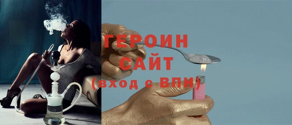 2c-b Белокуриха