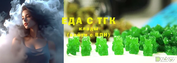 2c-b Белокуриха
