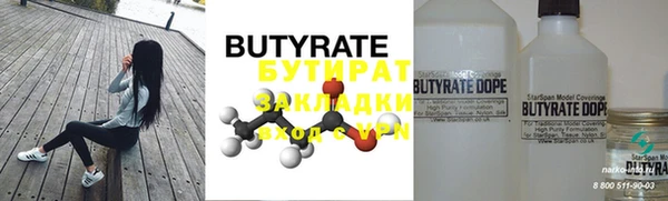 2c-b Белокуриха