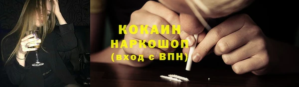 стаф Белоозёрский