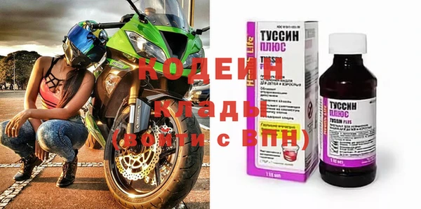 стаф Белоозёрский