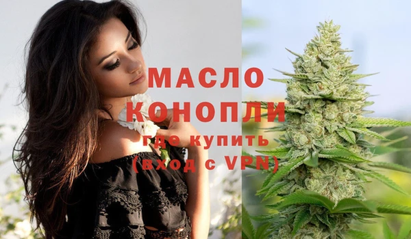 2c-b Белокуриха