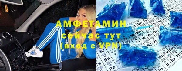 2c-b Белокуриха