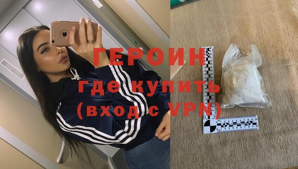стаф Белоозёрский