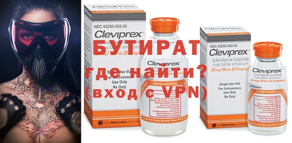 2c-b Белокуриха