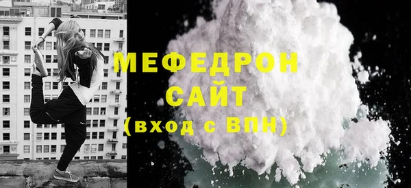 2c-b Белокуриха