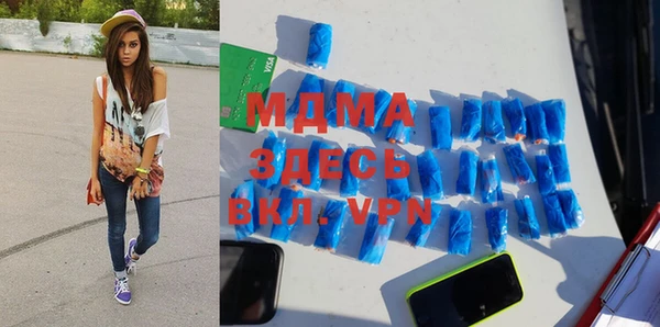 стаф Белоозёрский