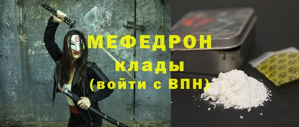 стаф Белоозёрский