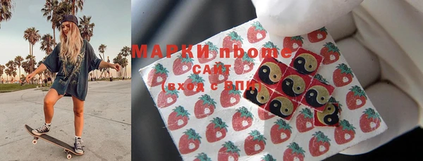 стаф Белоозёрский