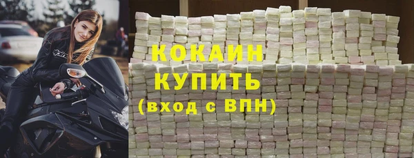 прущий лед Беломорск