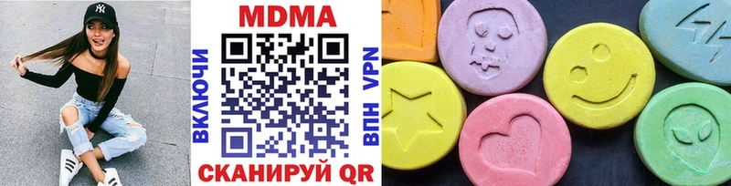 MDMA молли  нарко площадка официальный сайт  Олёкминск 