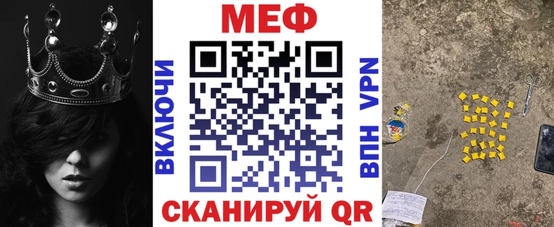 дарк нет какой сайт Олёкминск МЕФ мяу мяу наркотики