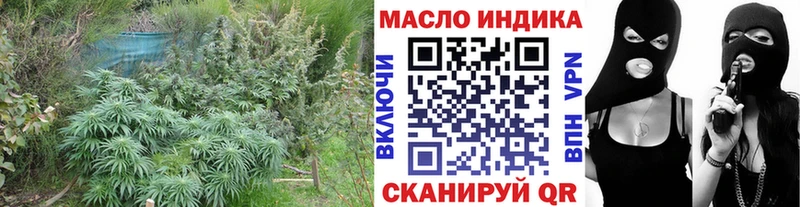 ТГК вейп с тгк  Олёкминск 